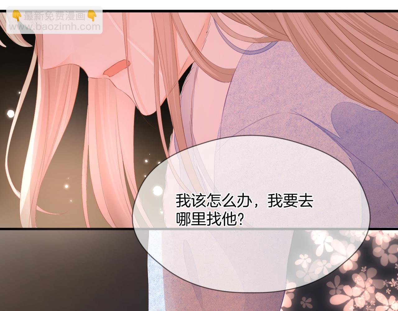 第74话 最后一面