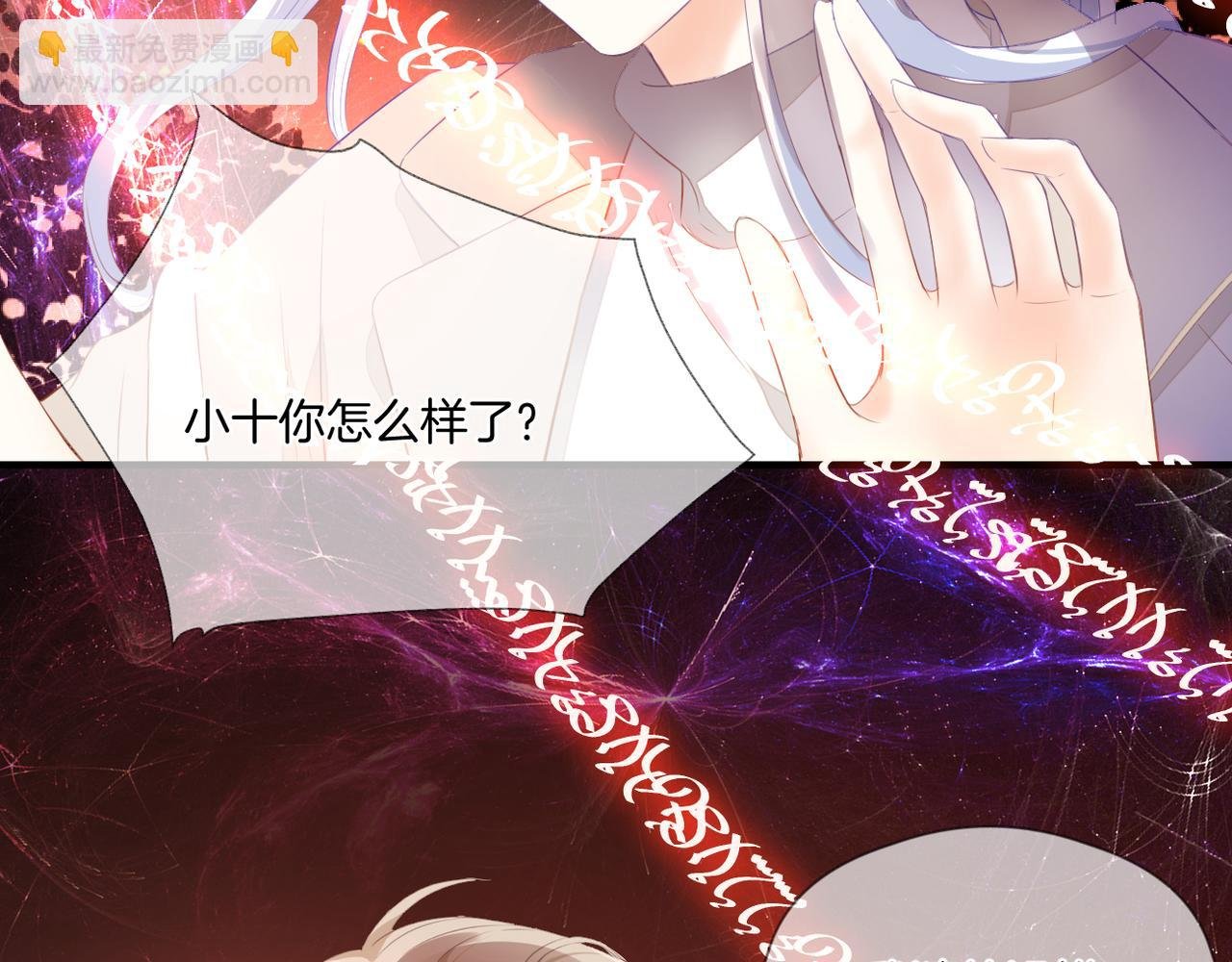 第74话 最后一面