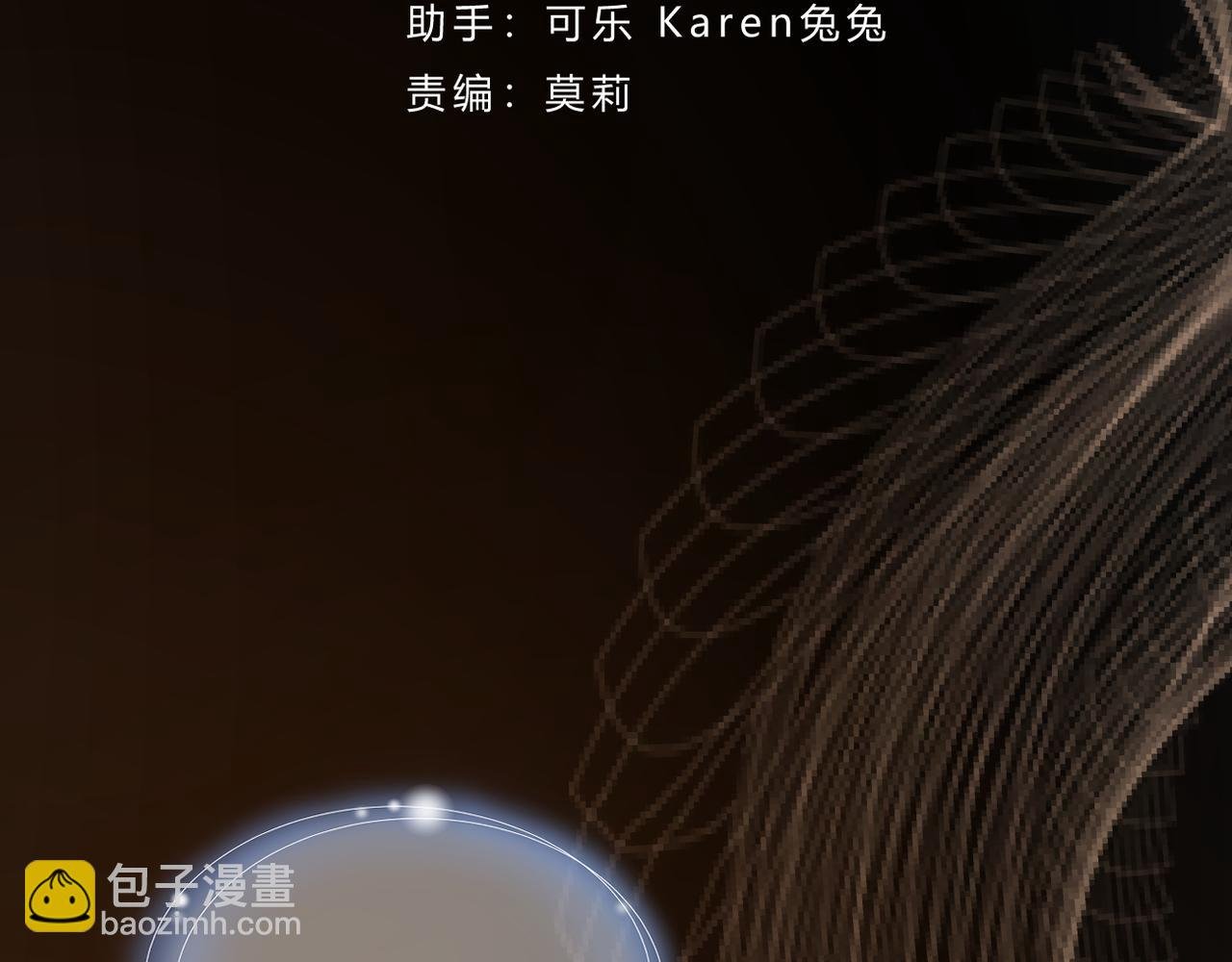 完结篇 诺言