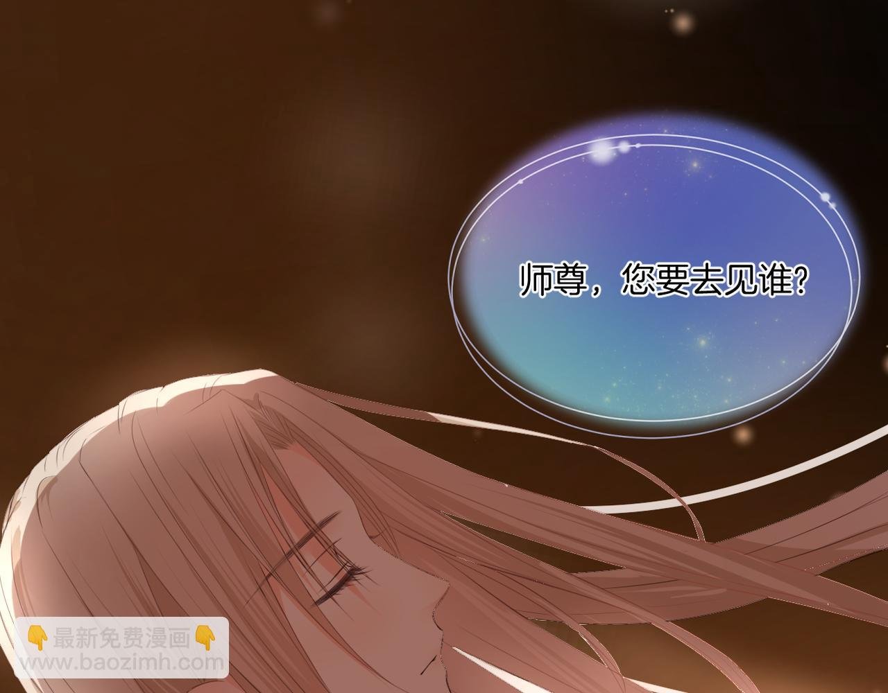 完结篇 诺言