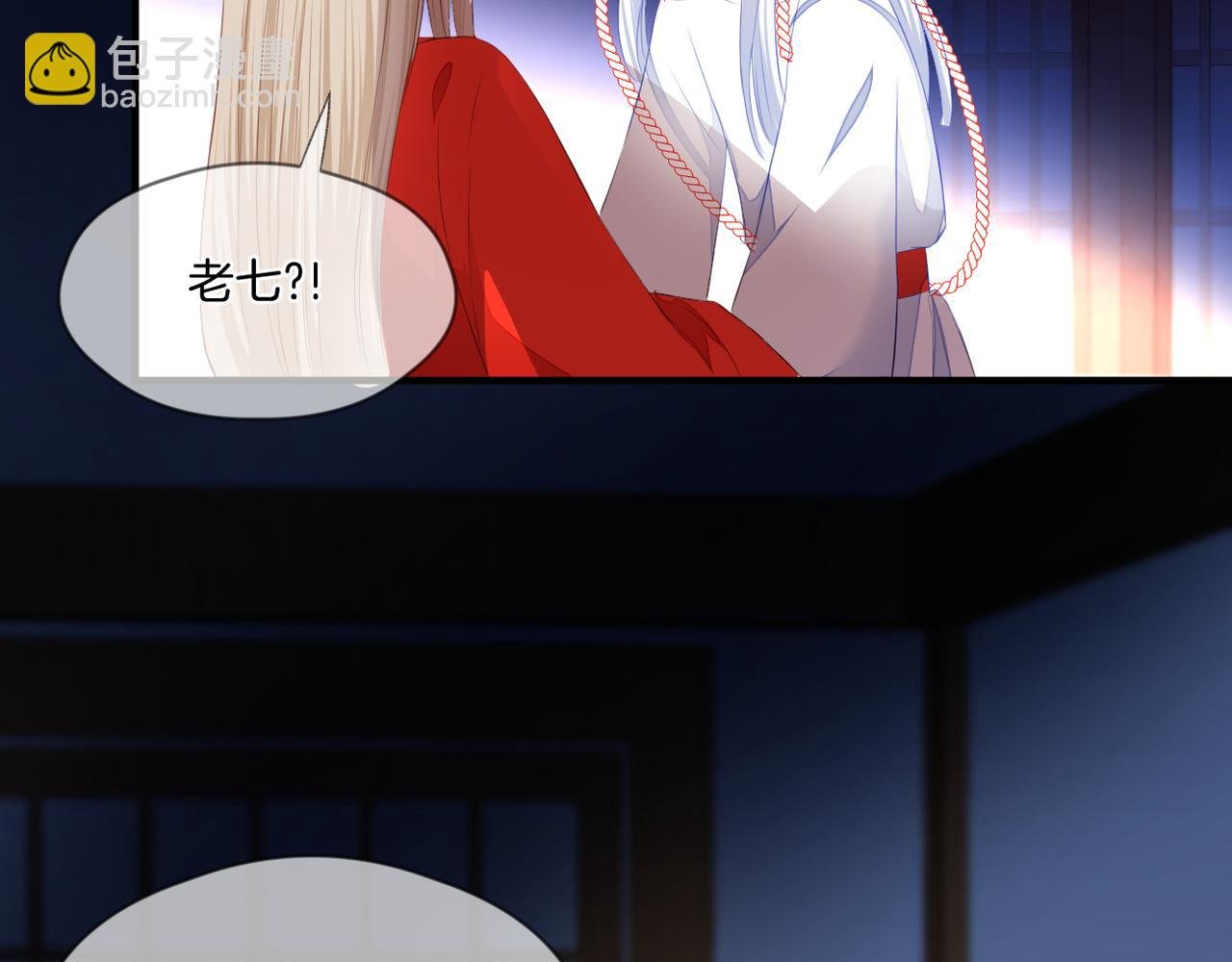 完结篇 诺言