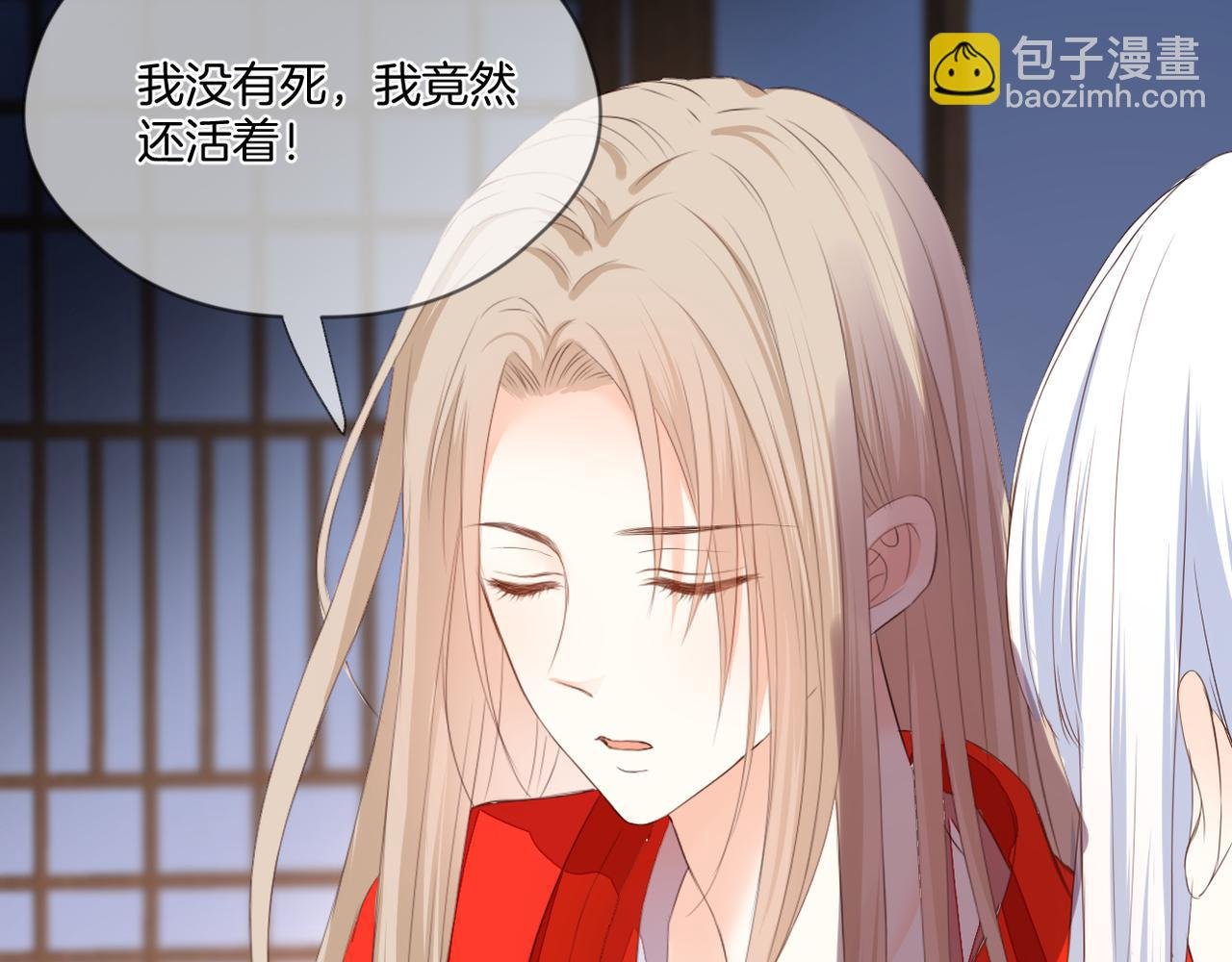 完结篇 诺言