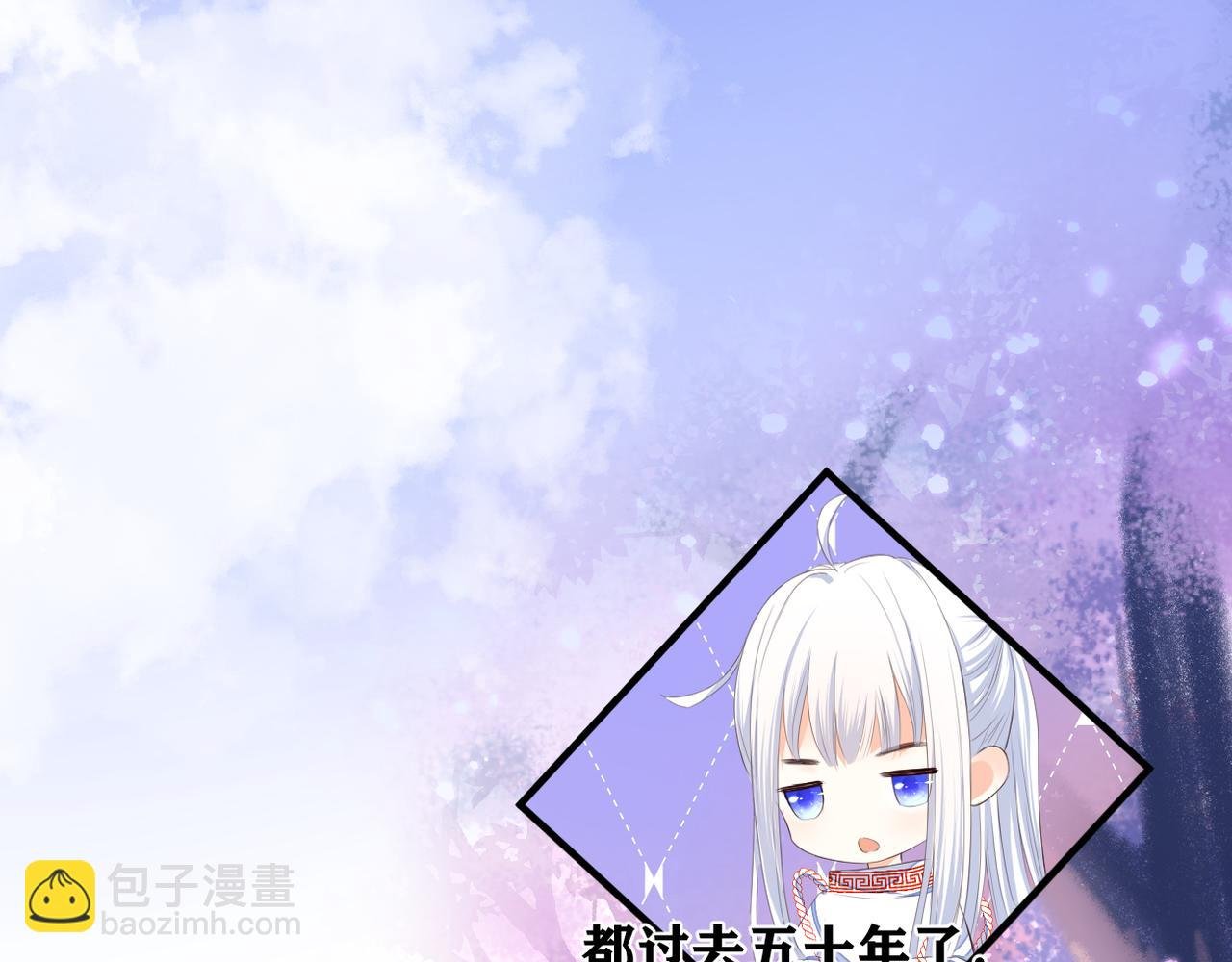 完结篇 诺言
