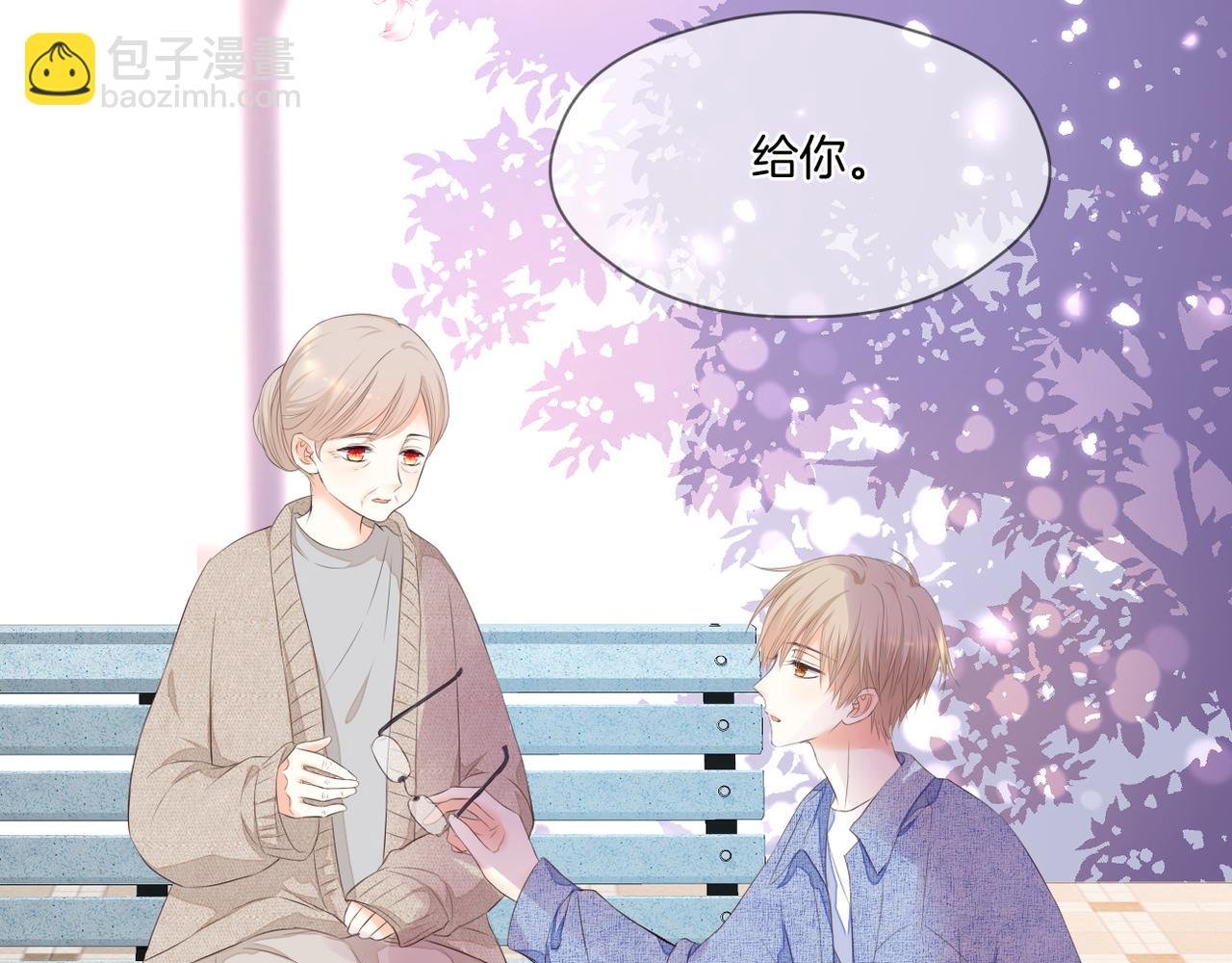 完结篇 诺言
