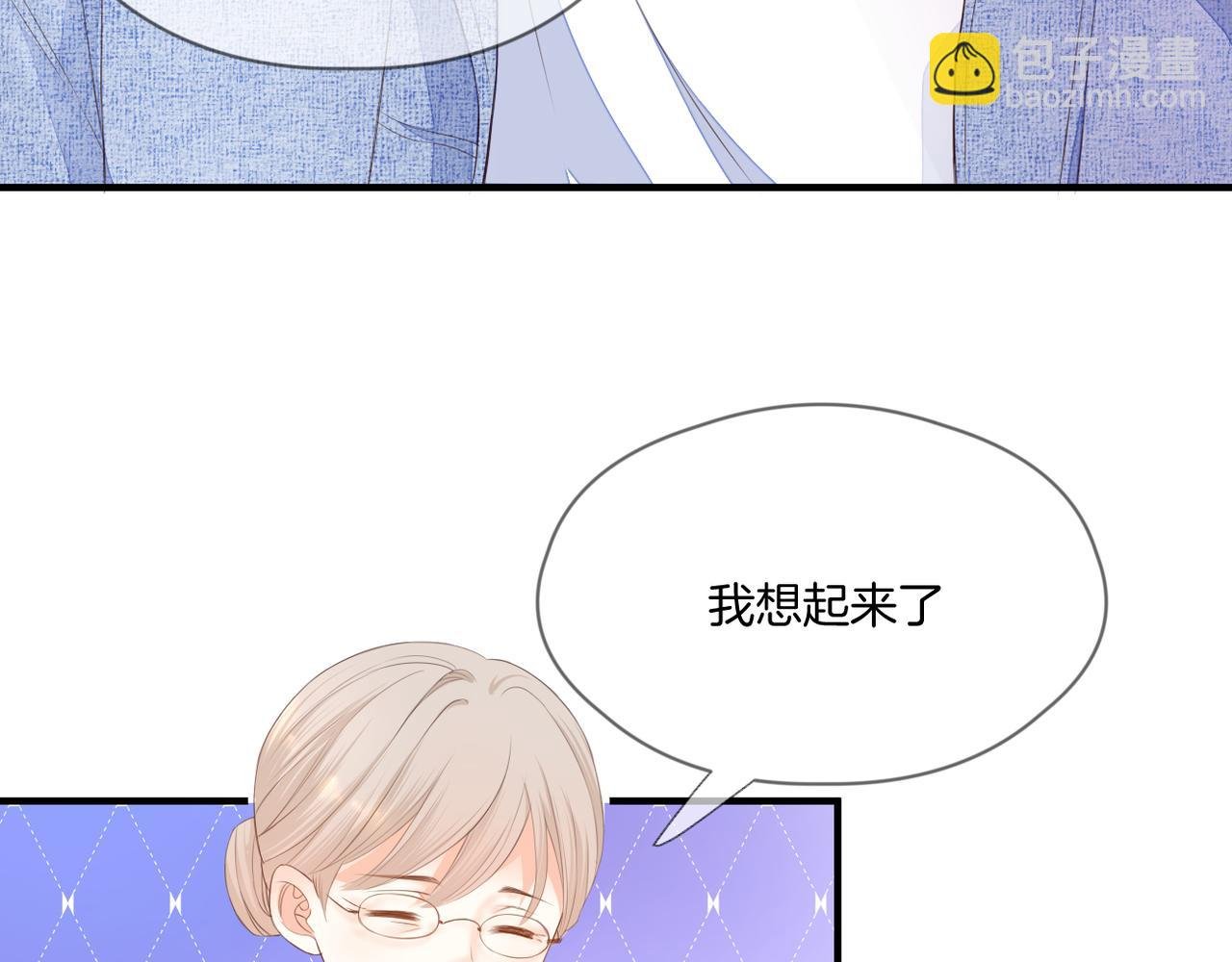 完结篇 诺言