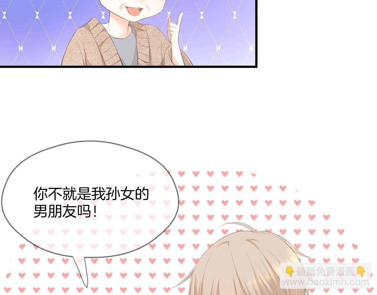 完结篇 诺言