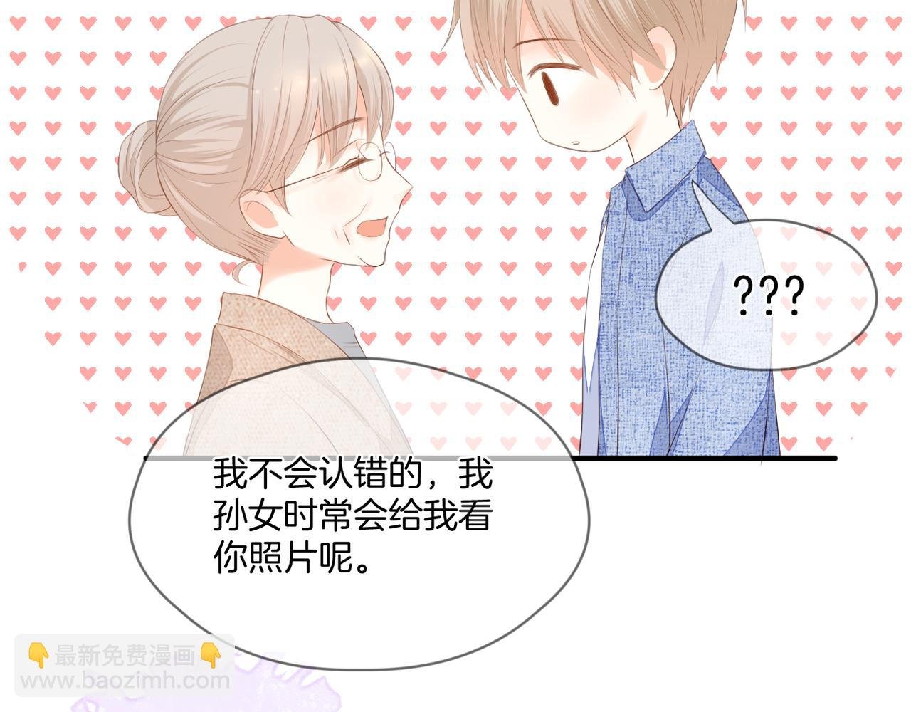 完结篇 诺言