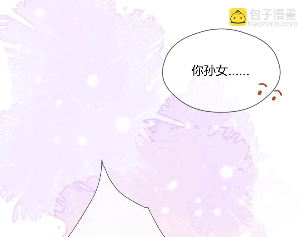 完结篇 诺言