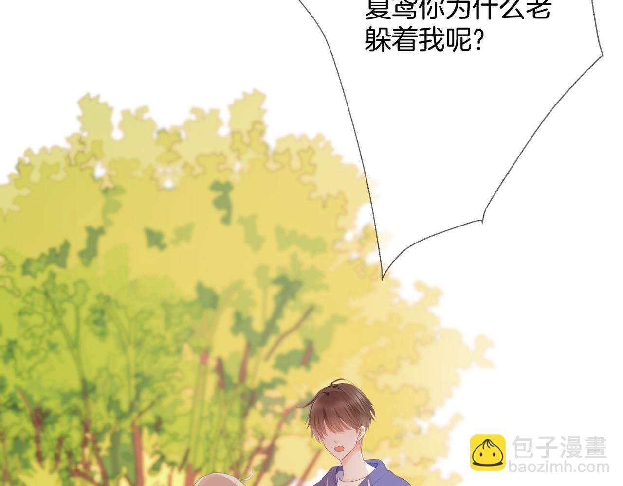 完结篇 诺言