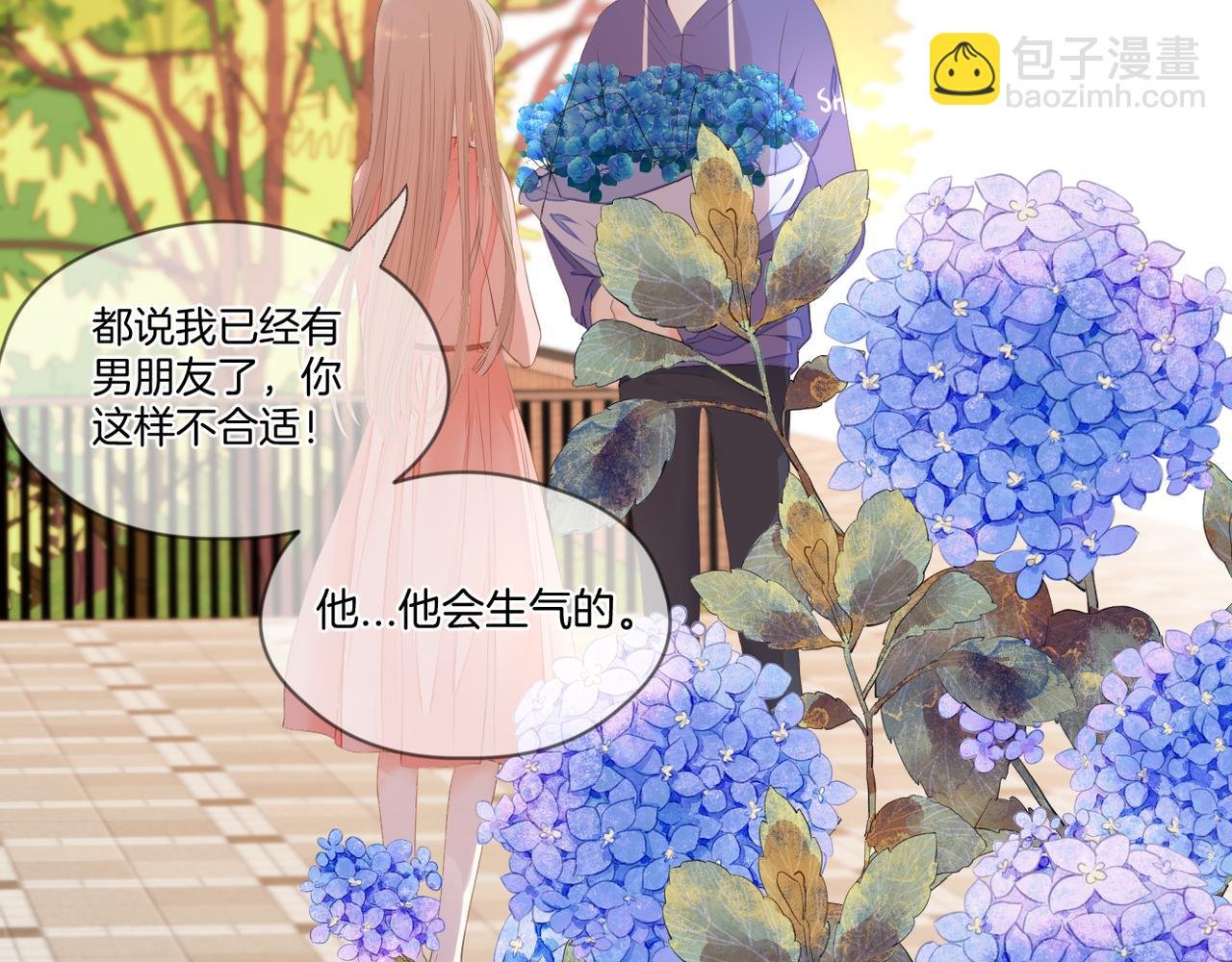 完结篇 诺言