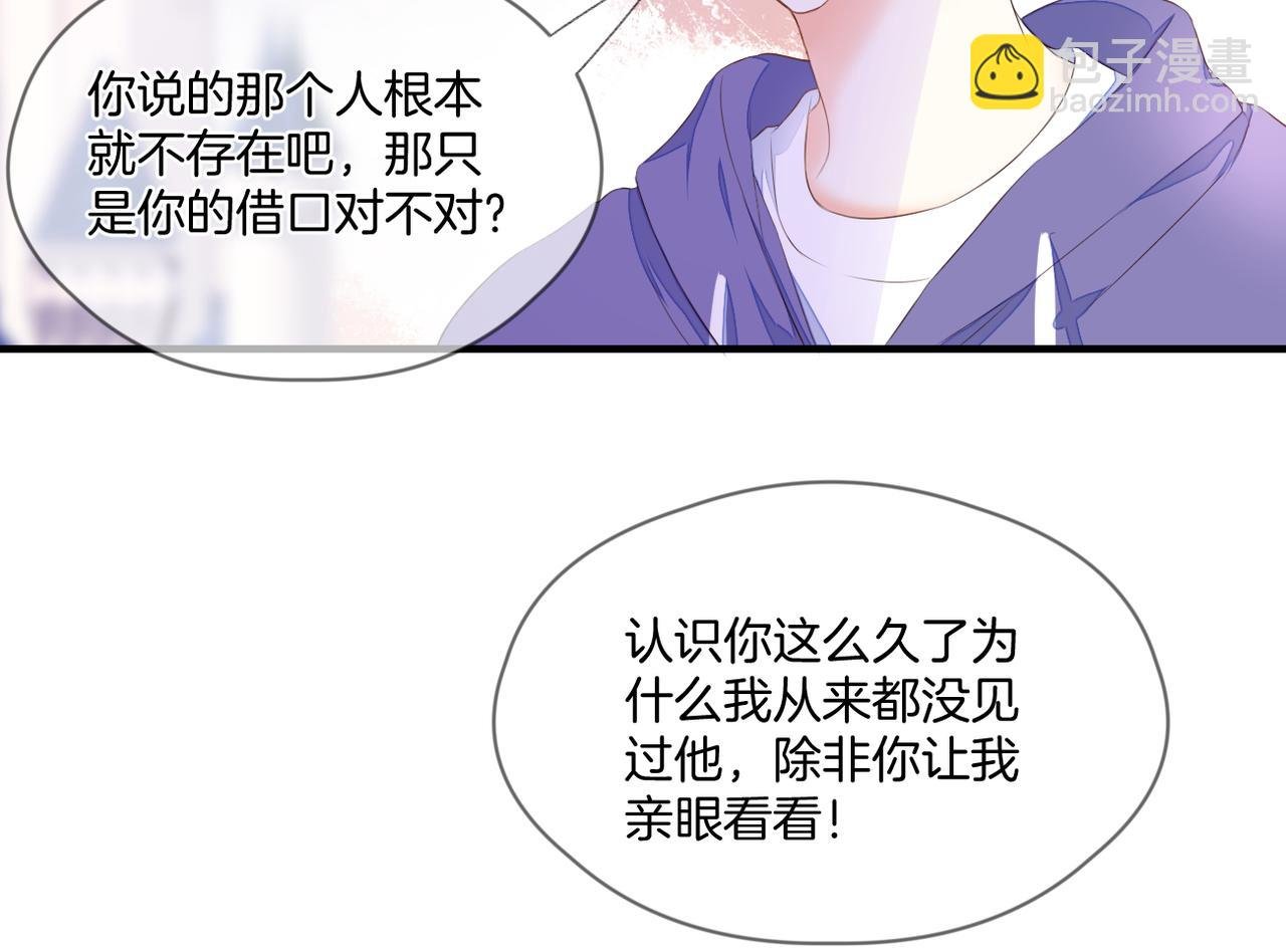 完结篇 诺言