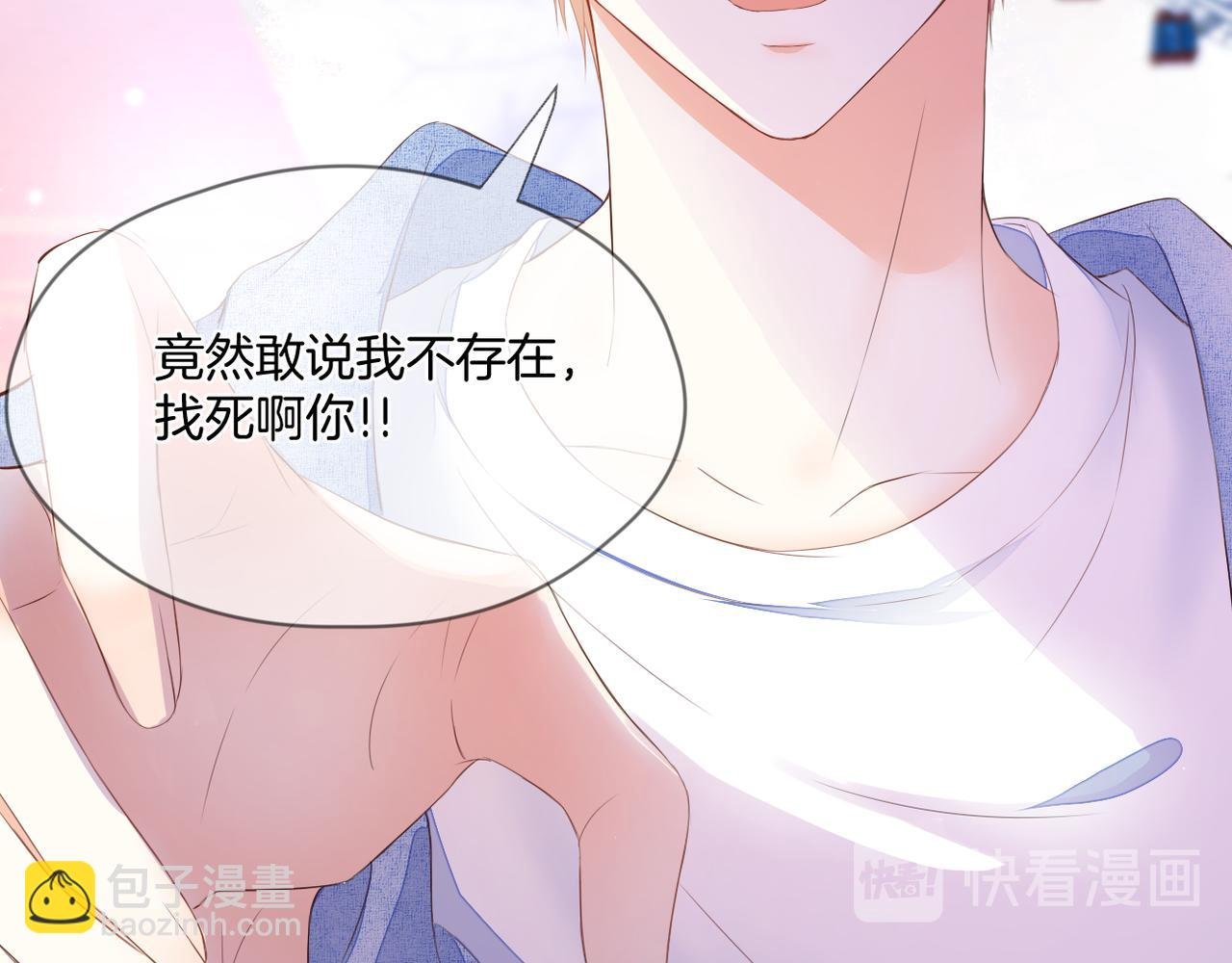 完结篇 诺言