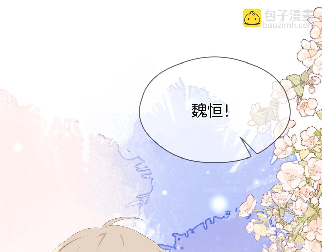 完结篇 诺言