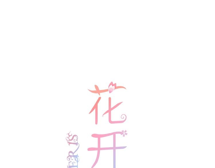 第7话 承诺