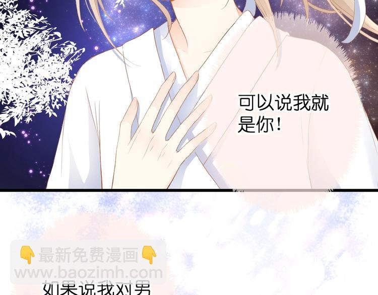 第7话 承诺