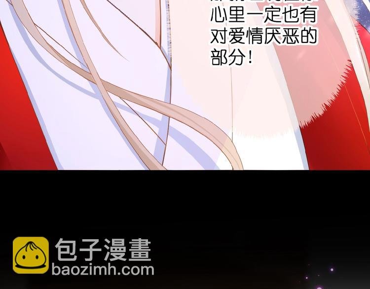 第7话 承诺