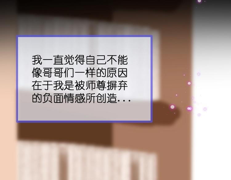 第7话 承诺