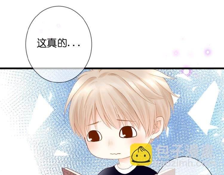 第7话 承诺