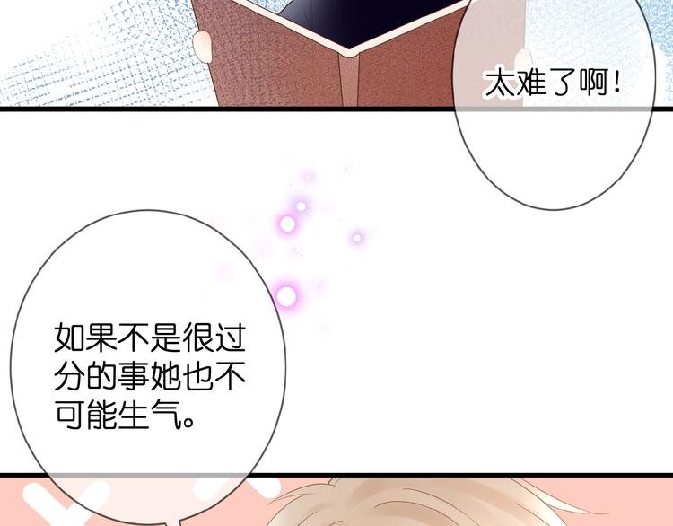 第7话 承诺