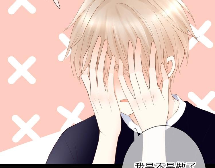 第7话 承诺