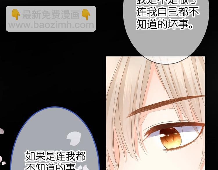 第7话 承诺