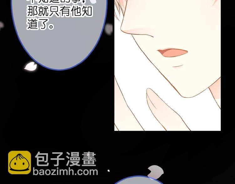 第7话 承诺