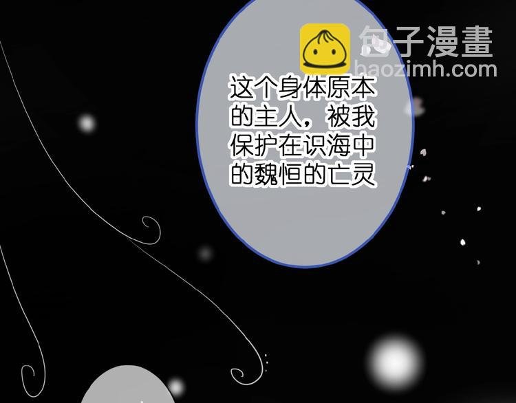 第7话 承诺