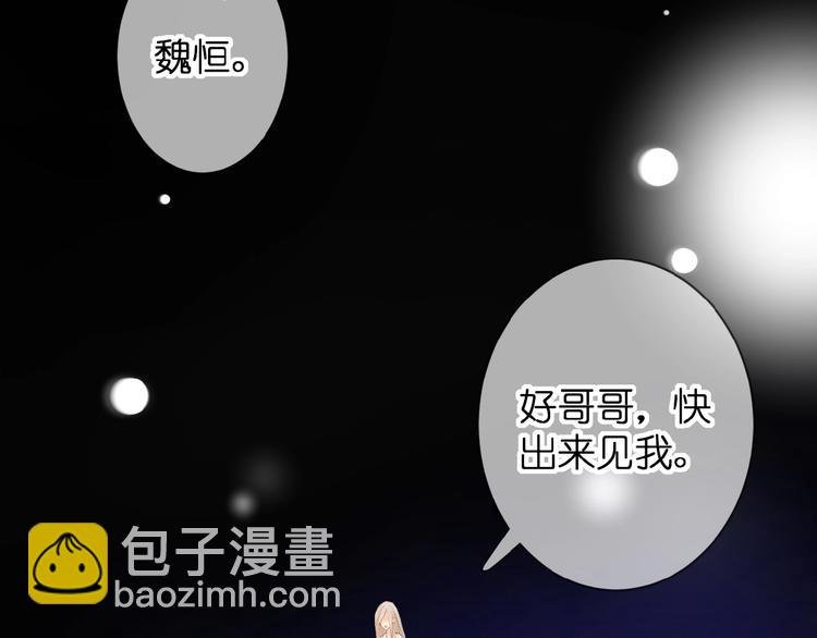 第7话 承诺