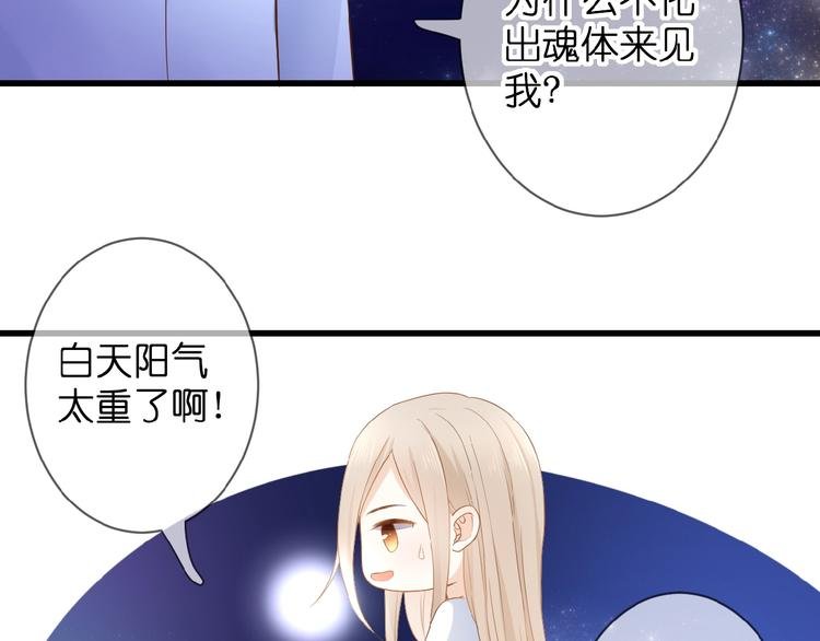 第7话 承诺