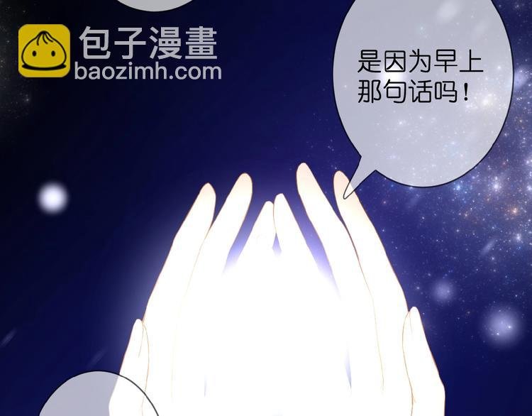 第7话 承诺