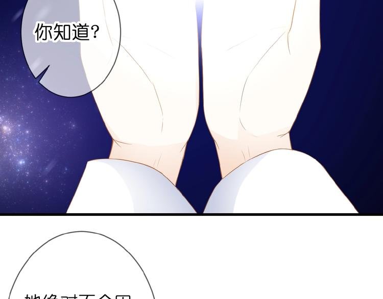 第7话 承诺