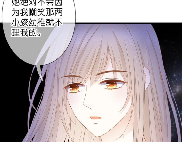 第7话 承诺