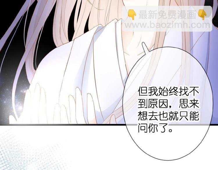 第7话 承诺