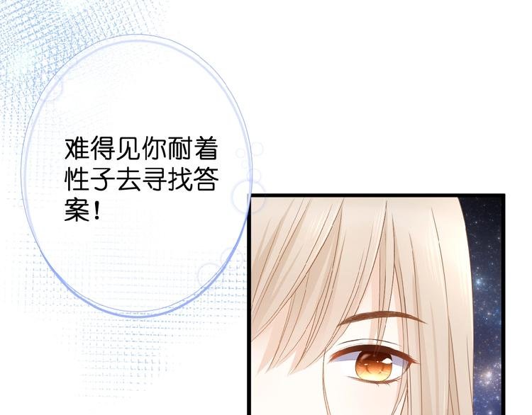 第7话 承诺