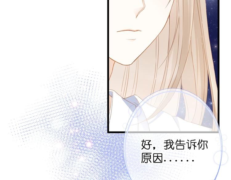 第7话 承诺
