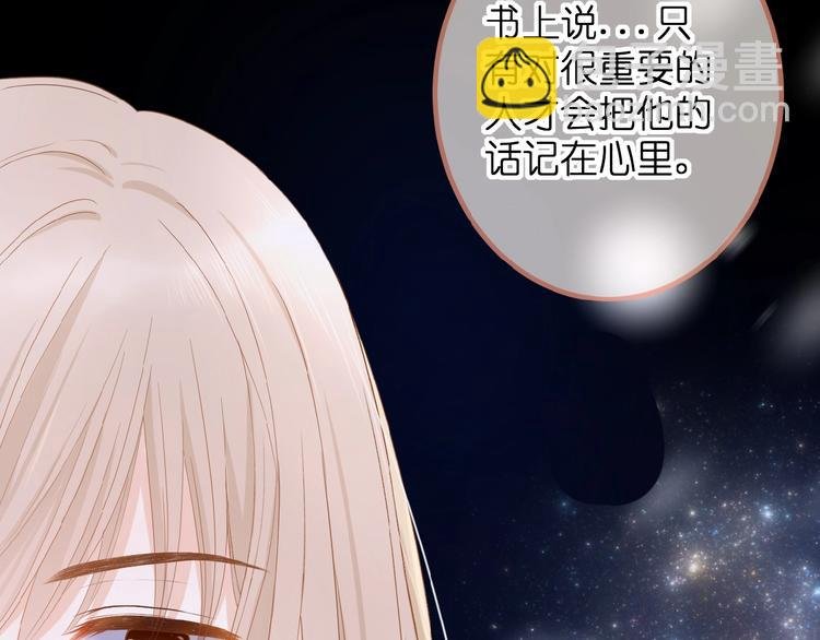 第7话 承诺