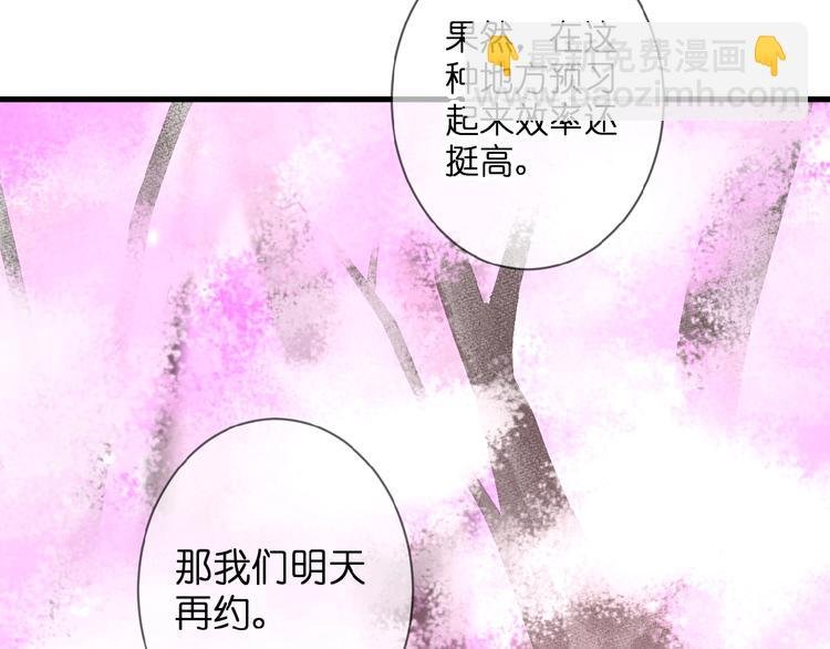 第7话 承诺