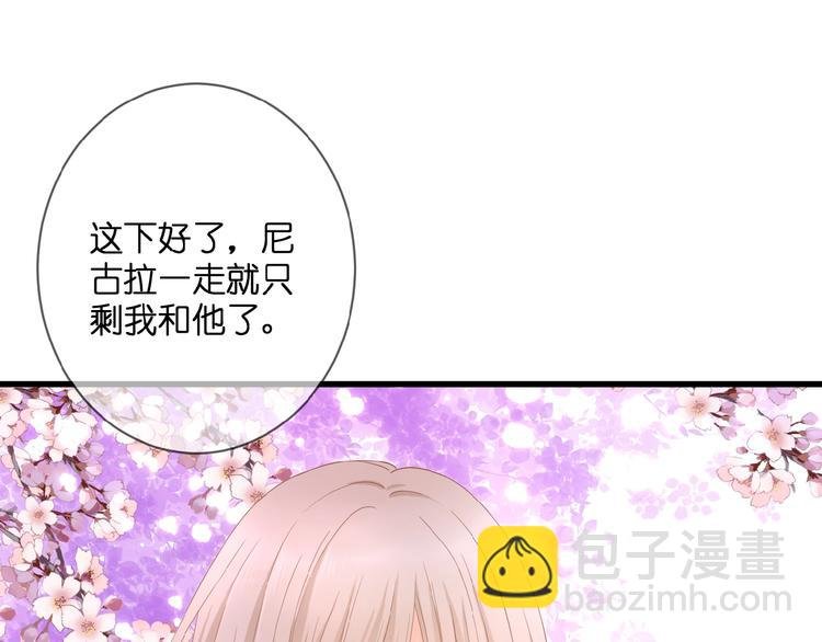 第7话 承诺
