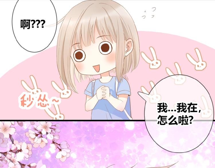 第7话 承诺