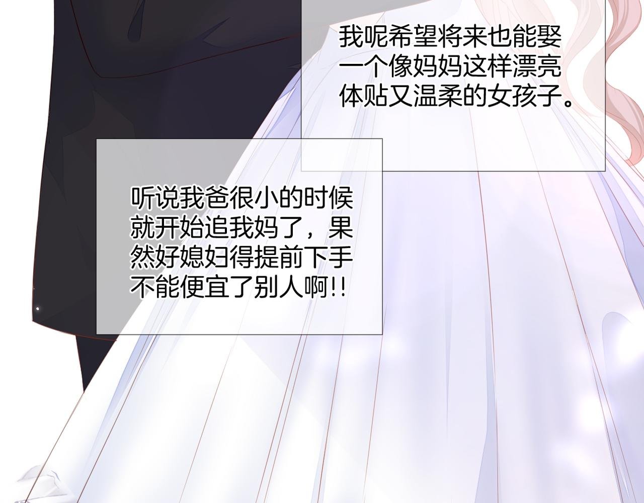 番外 魏来