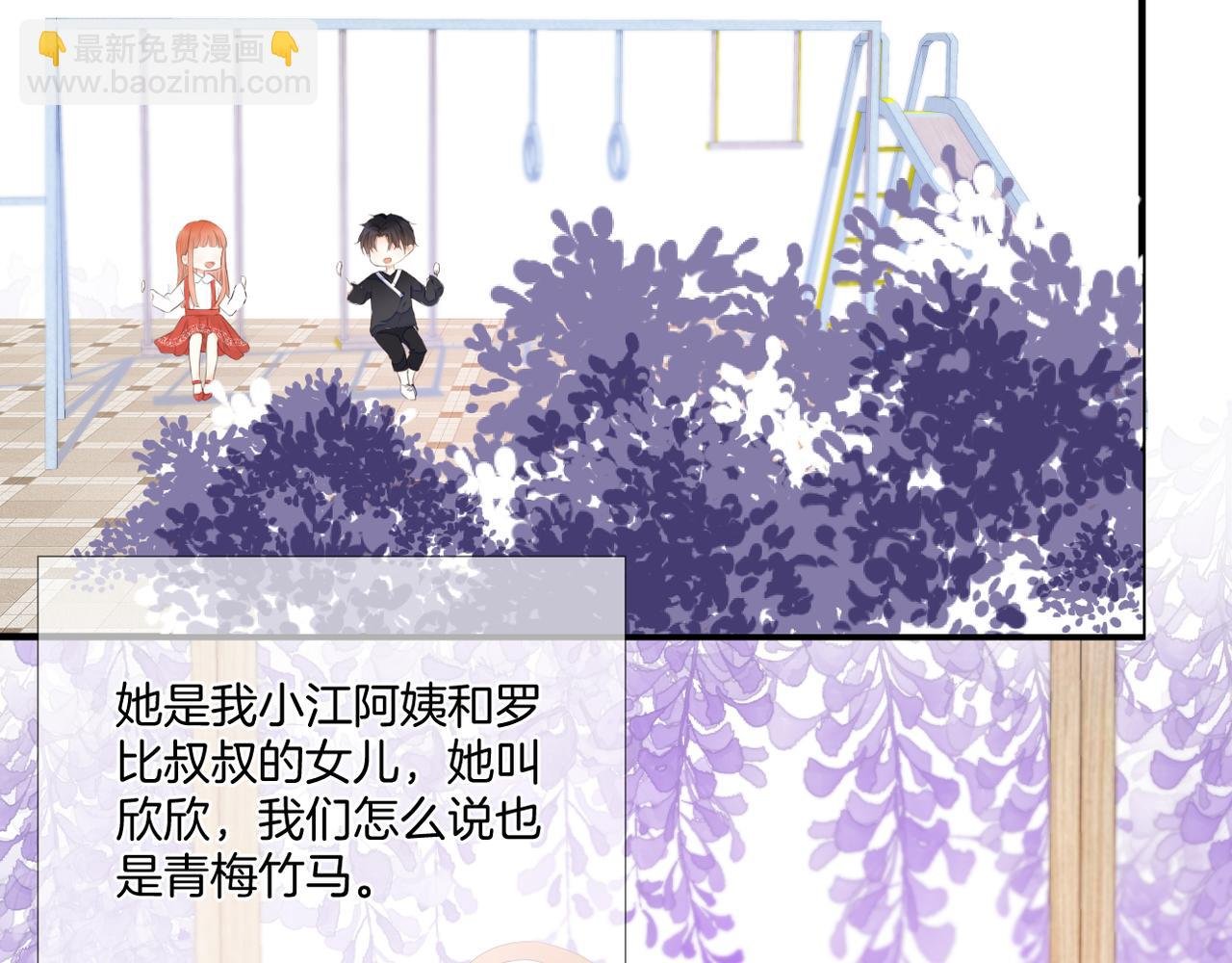 番外 魏来