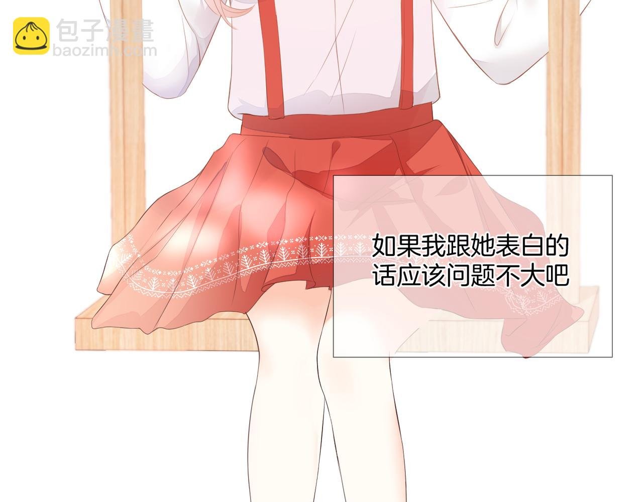 番外 魏来