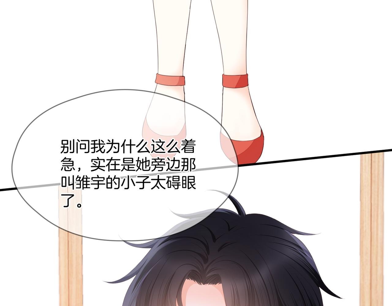 番外 魏来