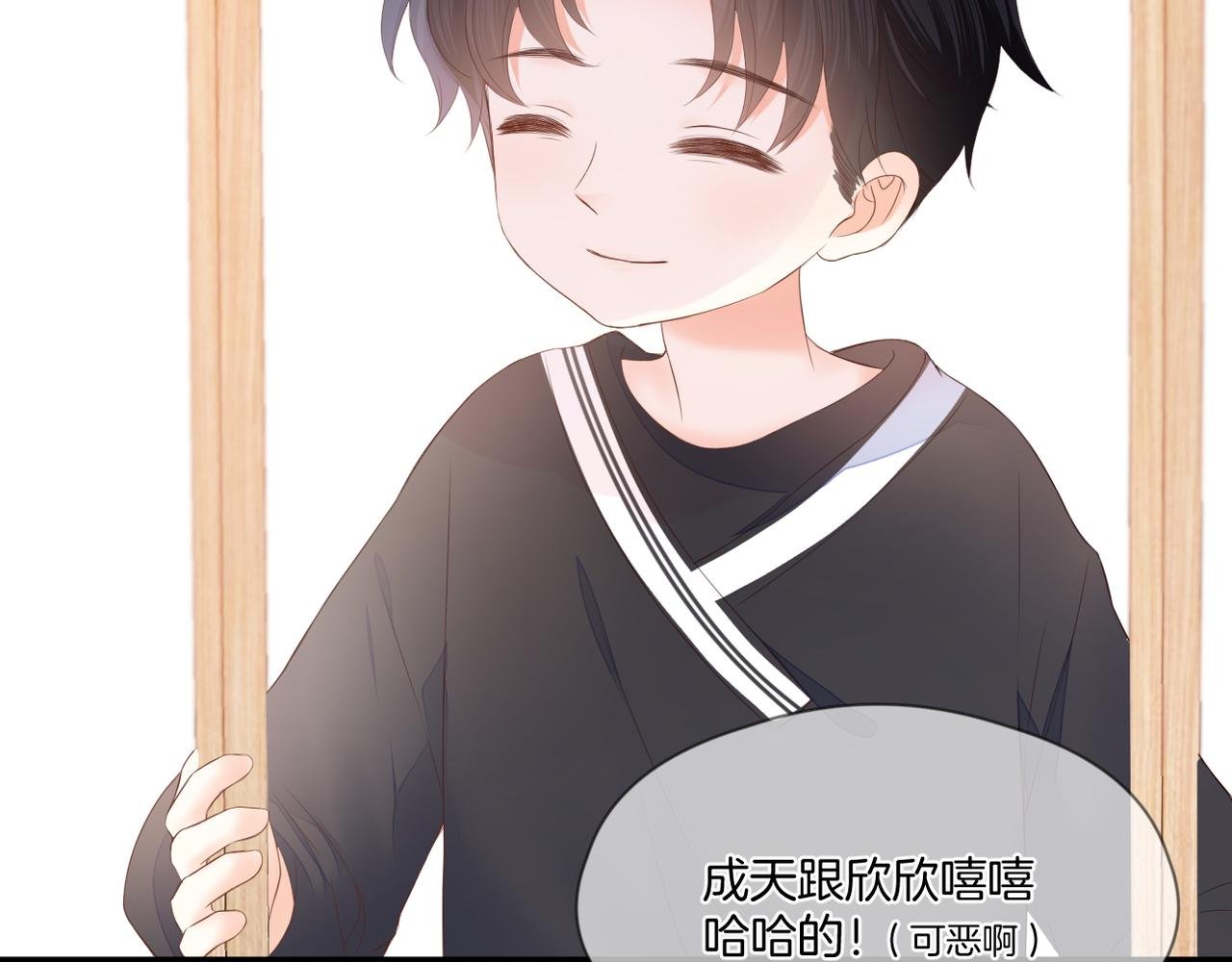 番外 魏来