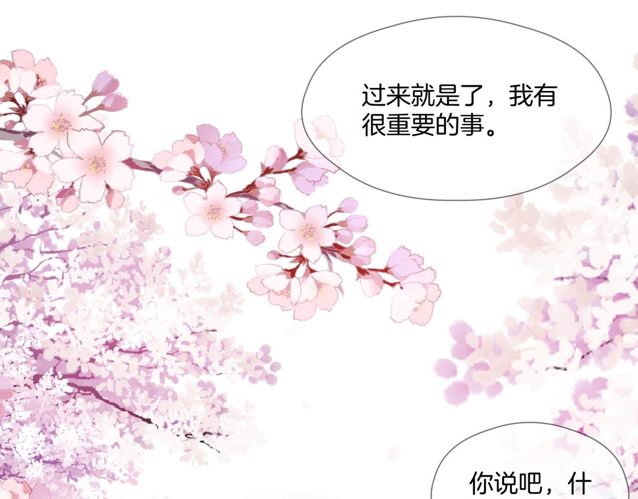 番外 魏来