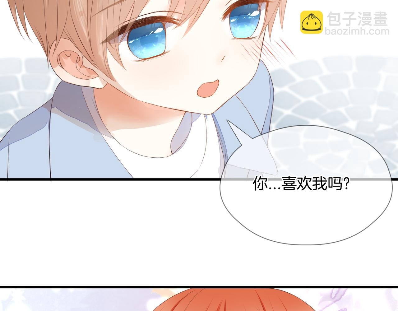 番外 魏来