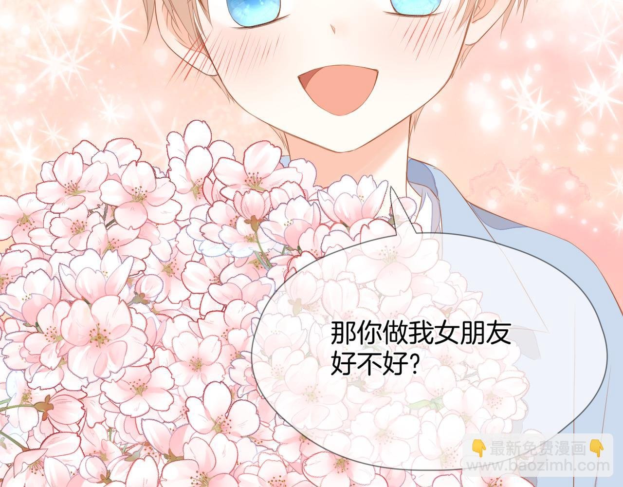 番外 魏来