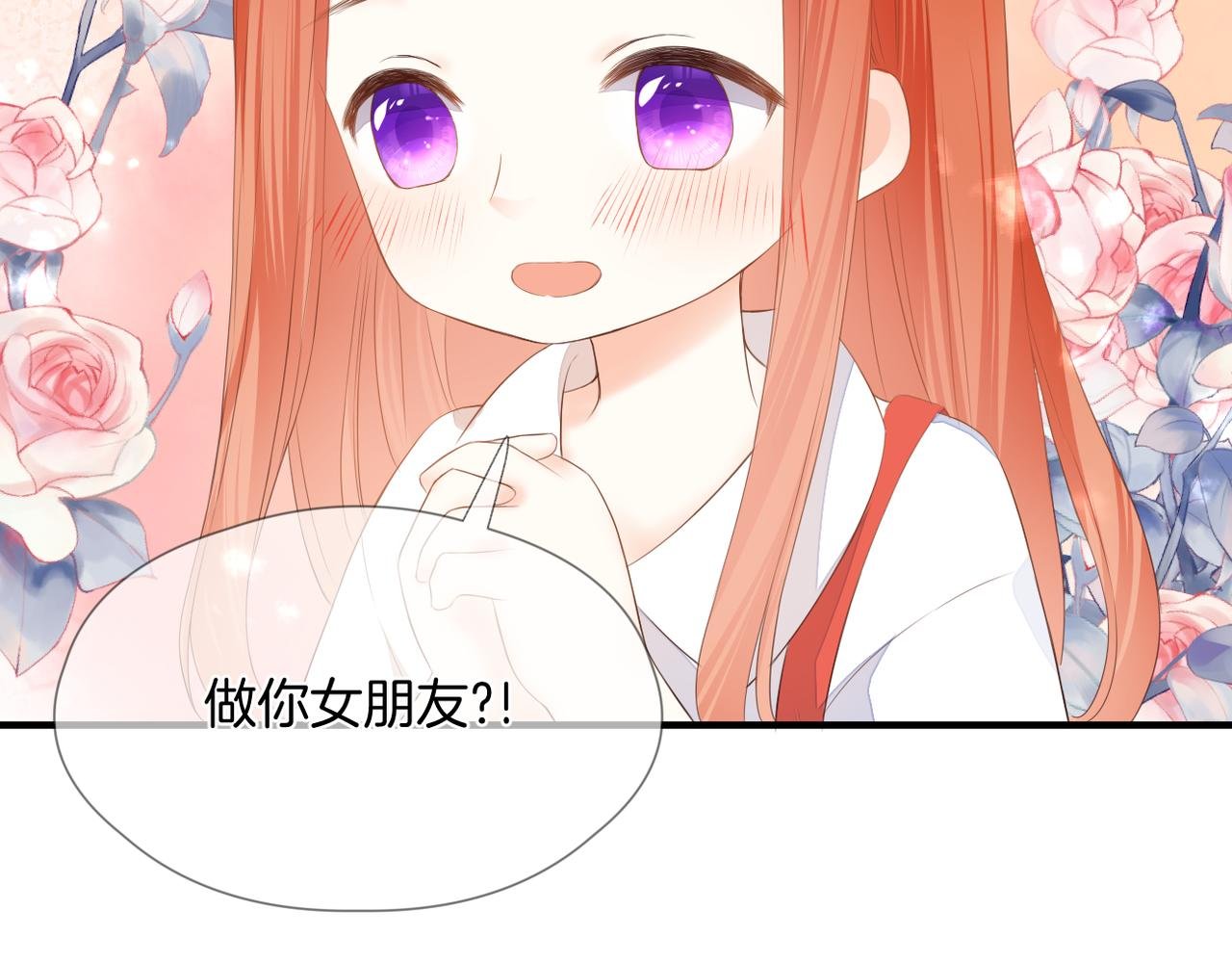 番外 魏来