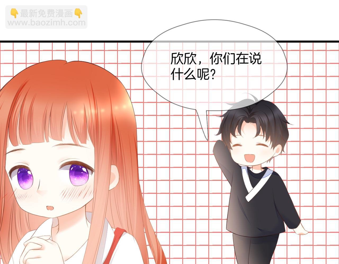 番外 魏来