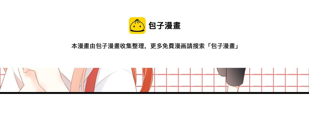番外 魏来